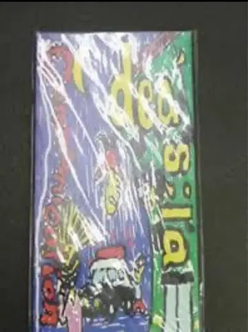 Communication/ dea's;la 데스라뷰데모드