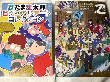 닌타마 란타로 비주얼 아트 컬렉션 애니메이션 설정 화집 2권 세트