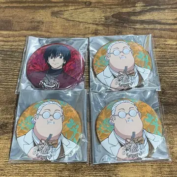 사카모토 데이즈 나구모 사카모토 AMO CAFE 아모카페 캔뱃지