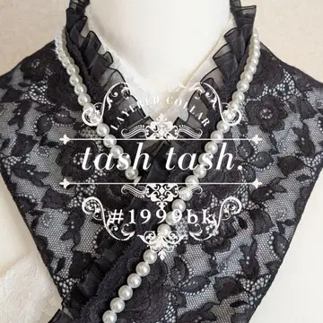 1999bk 이중 깃 다테기리 블랙 검정 로즈 장미 러셀 펄 조