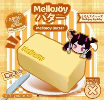 Mellojoy 버터