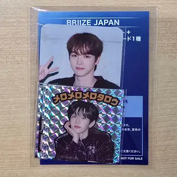 RIIZE FC 가입 혜택 트레이딩 카드 + 반짝이 스티커 6종 세트