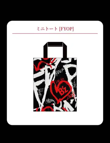 B'z FYOP 가챠가챠 미니 토트백
