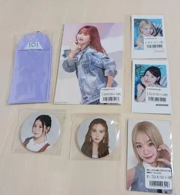 미아이 묶음 판매