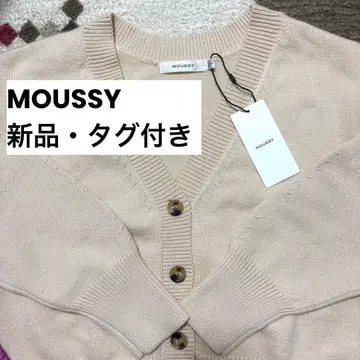 MOUSSY 마우지 가디건 아이보리 택 포함 익명 배송