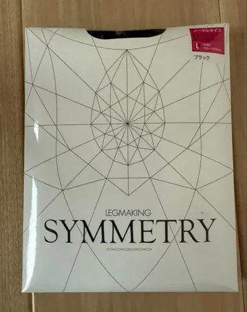 마르코 레그 메이킹 심메트리