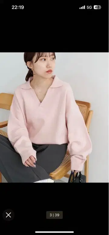 핑크 긴팔 니트 스웨터