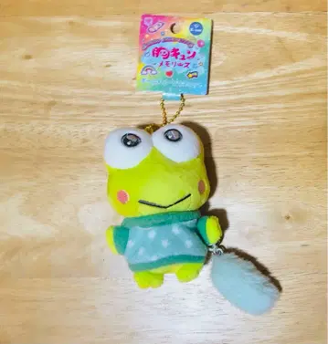 가슴 두근 메모리즈 볼 체인 마스코트 산리오 케로케로케로피