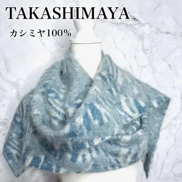 TAKASHIMAYA 머플러 캐시미어 100% 블루 계열 레오파드 샤기