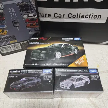 토미카 오너즈 미팅 3종 세트