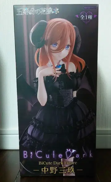 5등분의 신부 BiCute Dark 나카노 미쿠 피규어