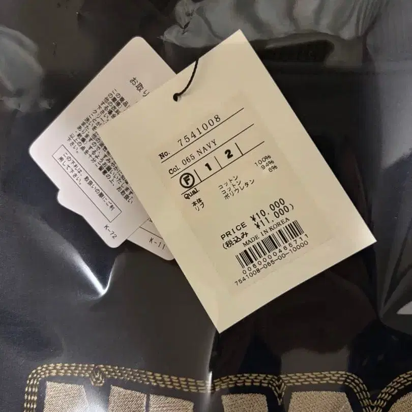 11번째 상품 이미지