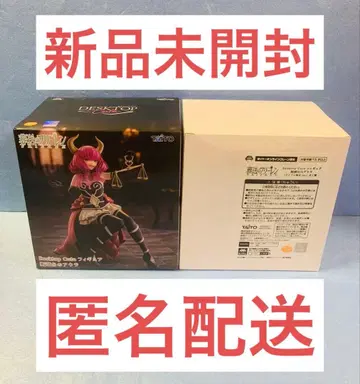 장송의 프리렌 단두대의 아우라 Desktop Cute 다이토 한정 세트