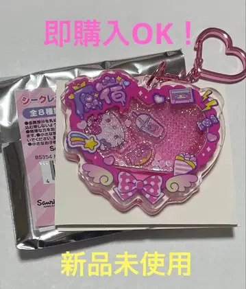 하라주쿠 산리오 한정판 시크릿 아크릴 키링 헬로키티