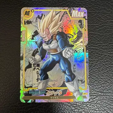 베지터 1장 코미파라 드래곤볼 키라카드