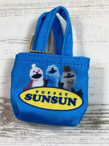 퍼펫 스 미니미니 토트 스 논논 존존 키링