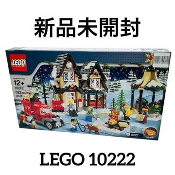 LEGO 10222 윈터 포스트 오피스 라이트업 가능