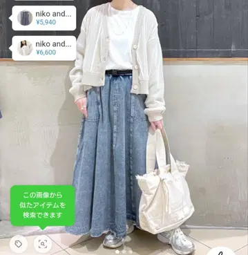 튤 니트 가디건