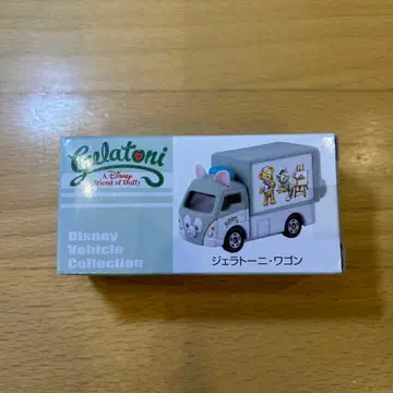 젤라토니 토미카 디즈니 TDS