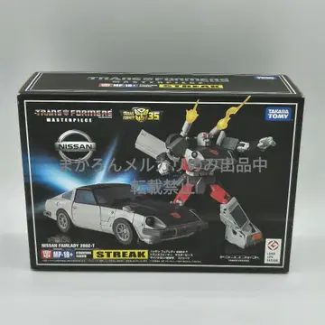 트랜스포머 마스터피스 MP-18+ 스트리크 타카라토미