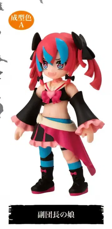 링크 트래블러즈 부단장의 딸