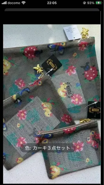 FEILER 하이디 메쉬 파우치