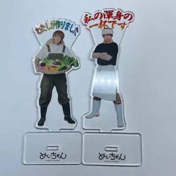 메이짱 아크릴 스탠드 가수