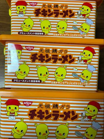 치킨 라멘 병아리 컨테이너 박스 상자 박스 컨테이너 수납