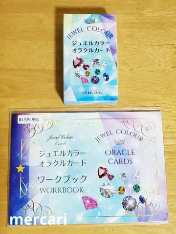 주얼 컬러 오라클 카드/워크북 세트 [정품]