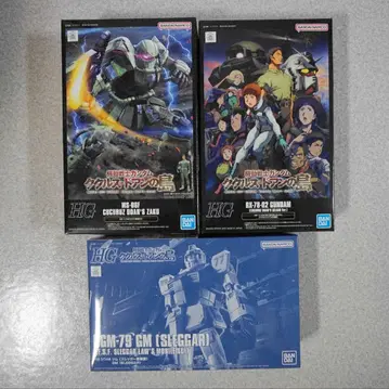 HG 쿠쿠루스 도안의 섬 3종 세트