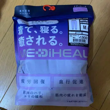 워크맨 MEDIHEAL 룸 롱 팬츠 퍼플 M 사이즈