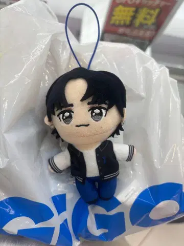 INI 후지마키 쿄스케 GiGO 한정판 콜라보 마스코트 봉제 인형