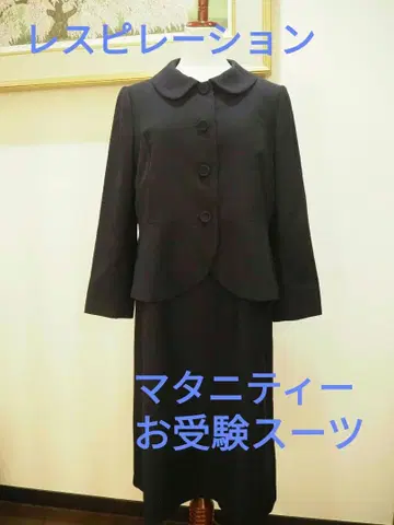 respiration 레스피레이션 수험복 마터니티 L 와코루