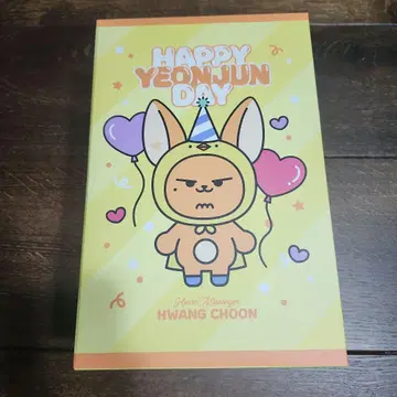 TXT YEONJUN HWANG CHOON PLUSH SET