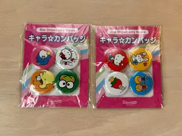 딸기 신문 부록 캔뱃지