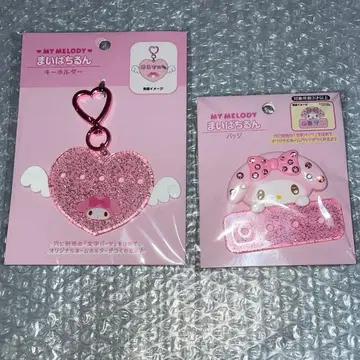 산리오 마이멜로디 마이파치룬 키링 배지