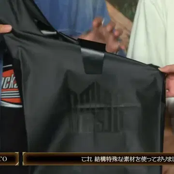 [ BMSG 거대 가챠 ] 비닐 토트백