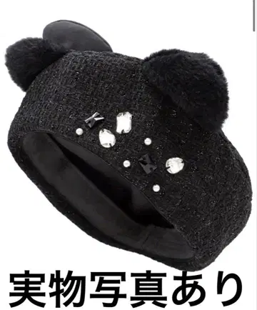 USJ 유니버셜 헬로키티 베레모