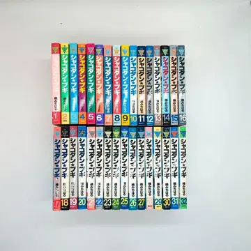 샤코탄 부기 1-32 전권 세트