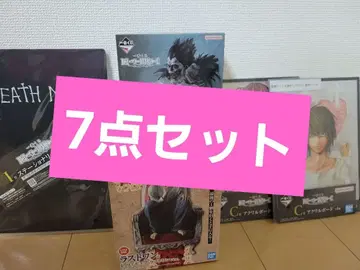 DEATHNOTE 라스트 원 제일복권