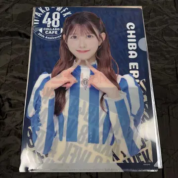 웬디즈 치바 에리 클리어 파일