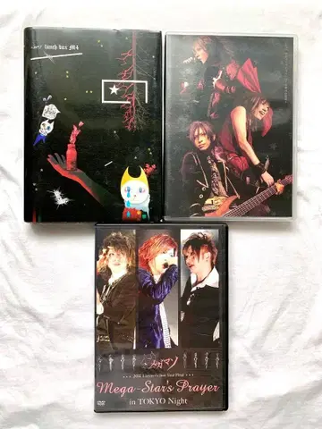 메가마소 라이브 DVD 3개 세트