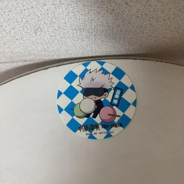 주술회전 교토 마에다 커피 고죠 사토루 콜라보 메뉴 주문 혜택 코스터