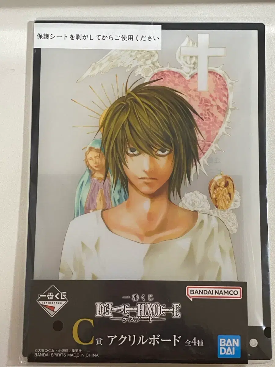 Death Note Kuji C Prize