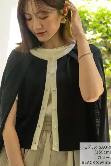 완판템 maison echelle 2WAY 바이컬러 니트 가디건