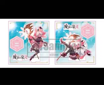 마녀의 샘 R 특전 아크릴 스탠드