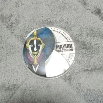 BLEACH 마유리 캔 배지