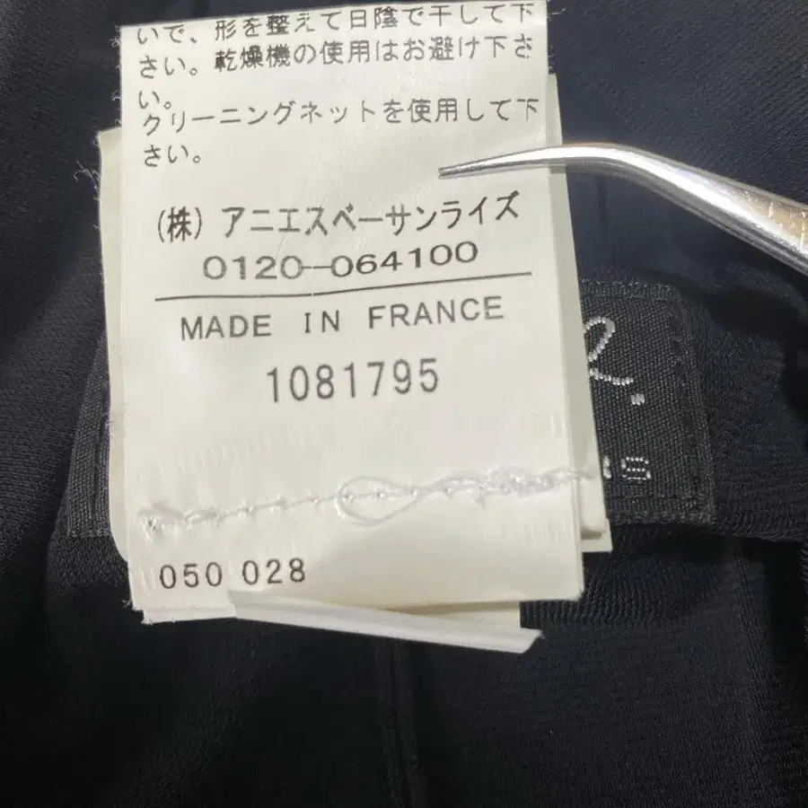 9번째 상품 이미지