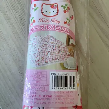 키티 테이블 파라솔