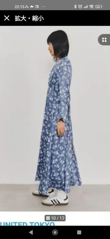 UNITED TOKYO 블러드 플라워 맥시 원피스